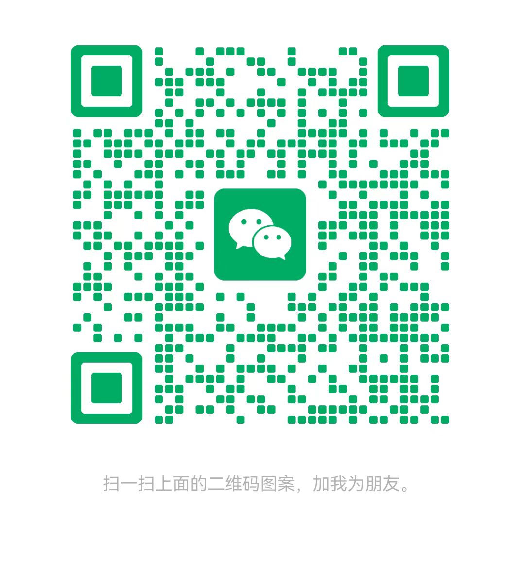 武汉太康锅炉微信二维码
