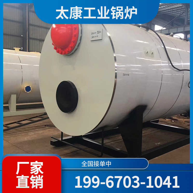 武汉液化气锅炉