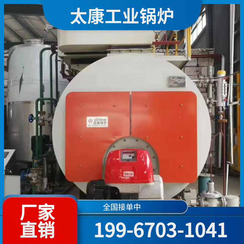 武汉燃气蒸汽锅炉