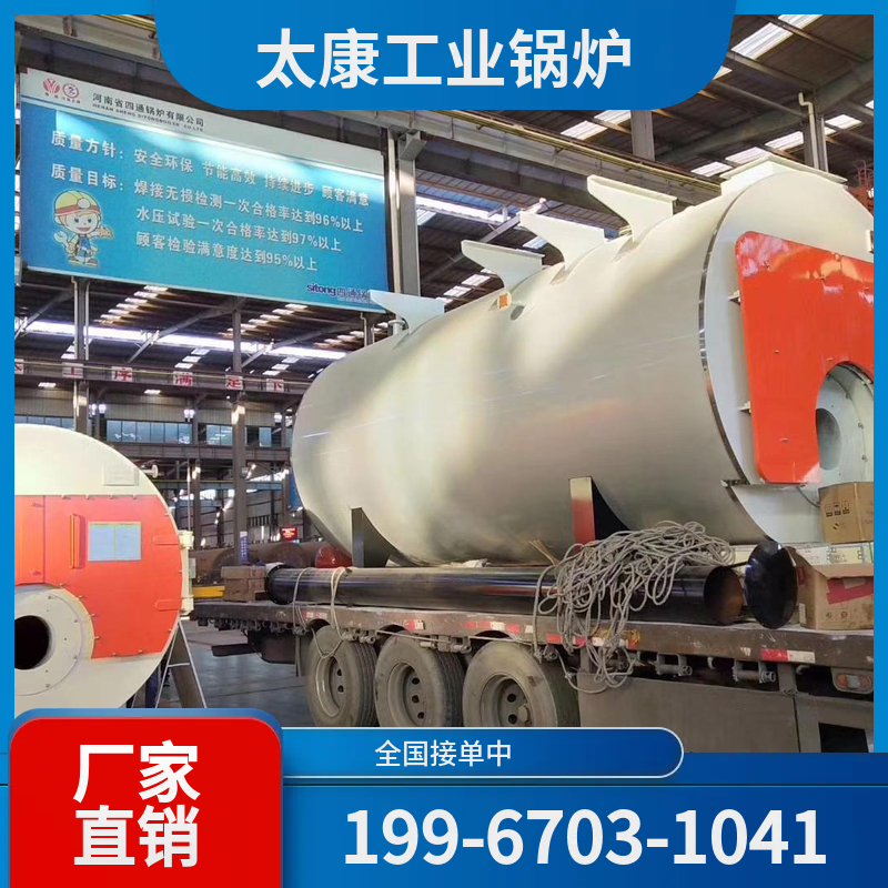 武汉燃气蒸汽锅炉
