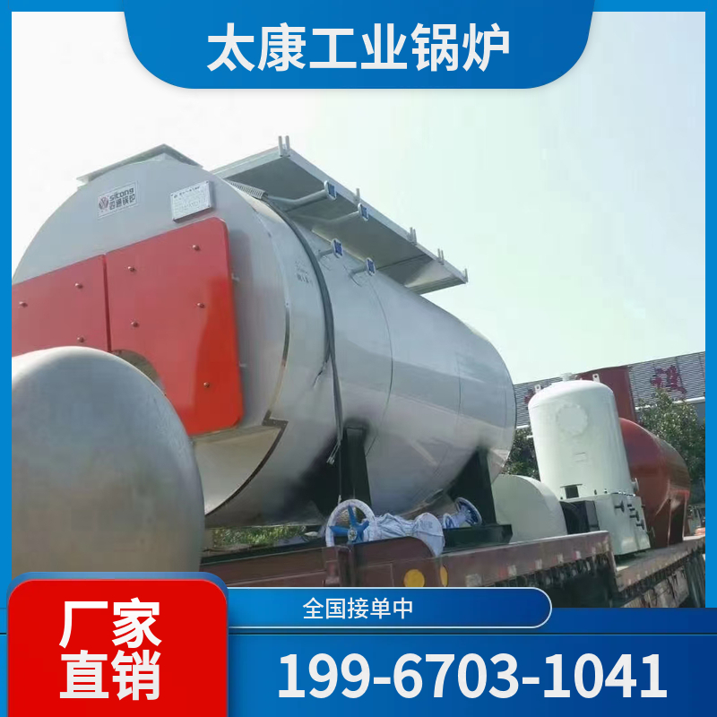 武汉燃煤蒸汽锅炉