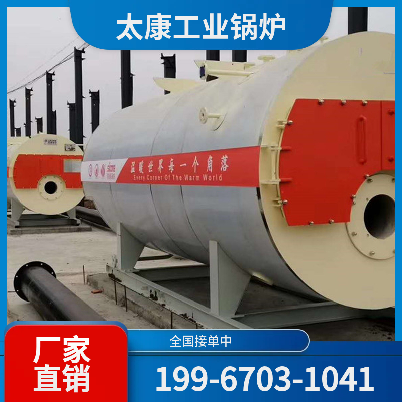 武汉沼气锅炉
